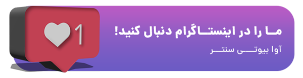 اینستاگرام